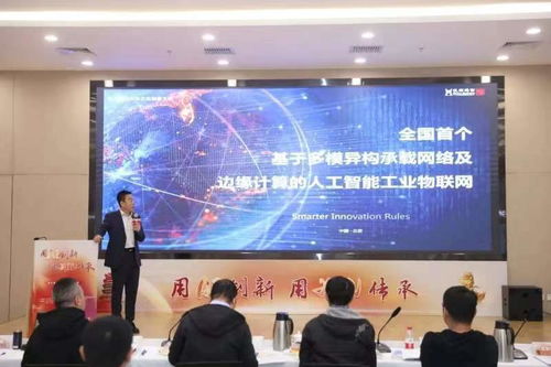 第七屆門頭溝文化創(chuàng)意大賽初賽啟幕，聚焦數(shù)字文化創(chuàng)意內(nèi)容應(yīng)用服務(wù)