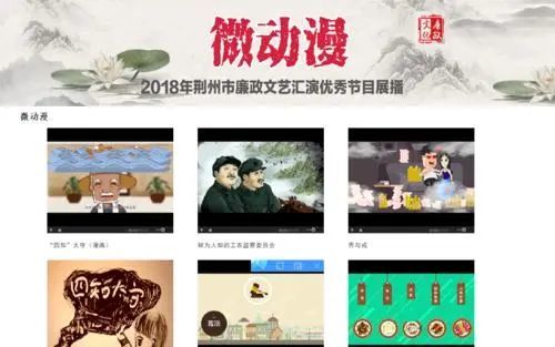 荊州日?qǐng)?bào)榮膺全國信息消費(fèi)應(yīng)用創(chuàng)新獎(jiǎng)，數(shù)字文化創(chuàng)意內(nèi)容應(yīng)用服務(wù)成果斐然