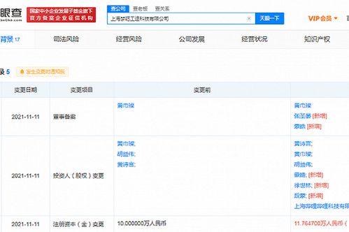 B站戰(zhàn)略投資夢囈工造，深化動漫游戲與數(shù)字文創(chuàng)產(chǎn)業(yè)布局