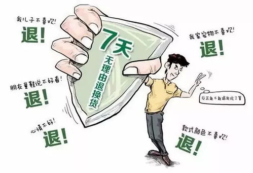 太原多家商場(chǎng)推行無(wú)理由退換貨，網(wǎng)絡(luò)信息安全技術(shù)保駕護(hù)航