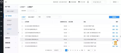 木牛盒子營銷獲客再發(fā)力 木牛云短信寶，賦能網(wǎng)絡(luò)與信息安全軟件開發(fā)